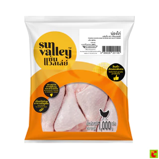 ซันแวลเล่ย์ น่องไก่แช่แข็ง 1,000 ก.