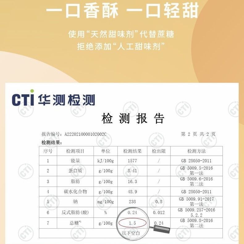 [ผู้ผลิต Zhifa Xuanma ไข่แดงกรอบหกชิ้นของขวัญเทศกาลกลางฤดูใบไม้ร่วงของแท้วันที่สด Xuanma น้ําตาลต่ํา