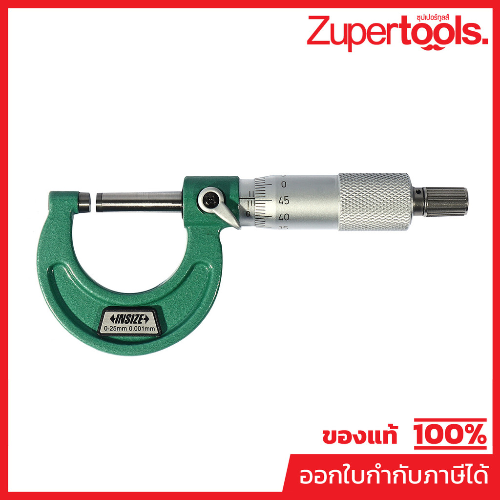 ไมโครมิเตอร์วัดภายนอก (Outside Micrometers) อินไซส์ (INSIZE) รุ่น 3203-25A ช่วงวัดระยะ 0-25 มม. (G 0.01) ความละเอียด 0.0