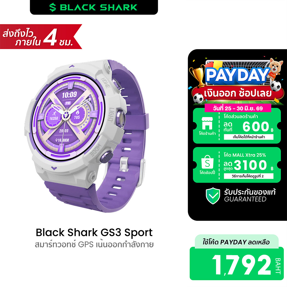 [ลดเหลือ 1792] Black Shark GS3 Sport สมาร์ทวอทช์ GPS คุยโทรศัพท์ได้ มาตรฐาน MIL-STD 810H -1Y