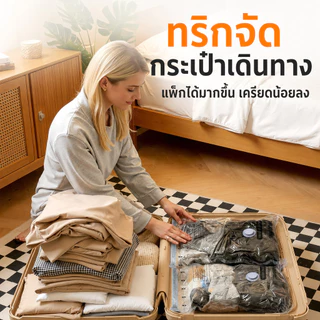 6 ~ 18 ชิ้นถุงบีบอัดสูญญากาศสําหรับเสื้อผ้าจัดระเบียบ & การท่องเที่ยว, หนัก หน้าที่ ถุงเก็บการบีบอัดสําหรับตู้เสื้อผ้าหน้าแรกและเสื้อผ้า, ปั๊มไร้สายไฟฟ้าสําหรับกระ