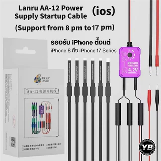 LANRUI AA-12 Power Boot Line สายเพาเวอร์ซัพพลาย Power Boot สำหรับจ่ายไฟตรงเข้าสู่เมนบอร์ด สามารถตรวจสอบอาการเสีย
