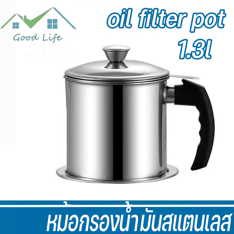 COD ที่กรองน้ำมัน 1.3L หม้อกรองน้ำมันพืช หม้อกรองน้ำมันสแตนเลส มีฐานหน้าจอและฝาปิดและที่จับ แบบหนา ทนต่อความร้อน