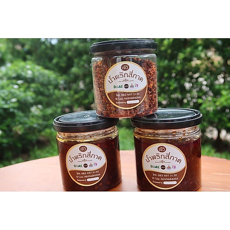 น้ำพริกกุ้งพริกปลาย่างพร้อมส่ง‼️‼️อร่อยมากทำเองสดใหม่