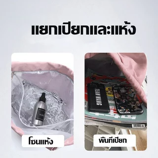 กระเป๋ายิม กันน้ำ แยกเปียกแห้ง ช่องรองเท้า ความจุใหญ่ กระเป๋าเดินทาง กระเป๋าว่ายน้ำ ผ้าออกซ์ฟอร์ด