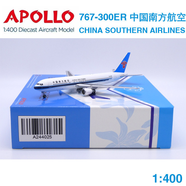 [จัดส่ง] APOLLO 1: 400 โบอิ้ง B767-300ER South China Airlines B-2561 A244025