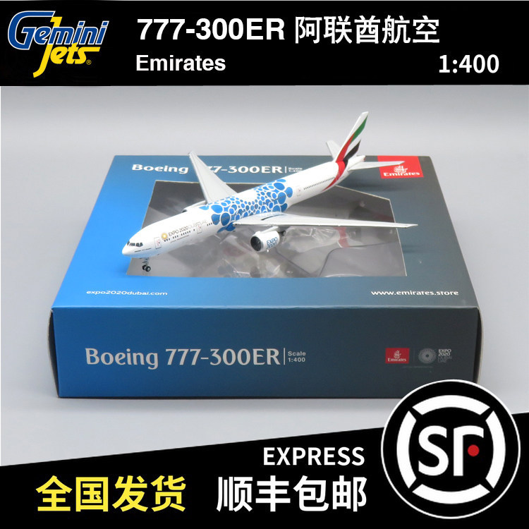 Ready Stock Sale - Gemini Jets 1: 400 B777-300ER Union Arkyure A6-EPK GJUAE1834