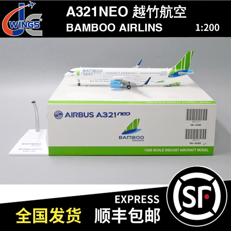 ขายพร้อมสต็อก - JC WINGS 1: 200 A321NEO Vietnam Bamboo Airlines VN-A589 XX2307 เครื่องบินรุ่น