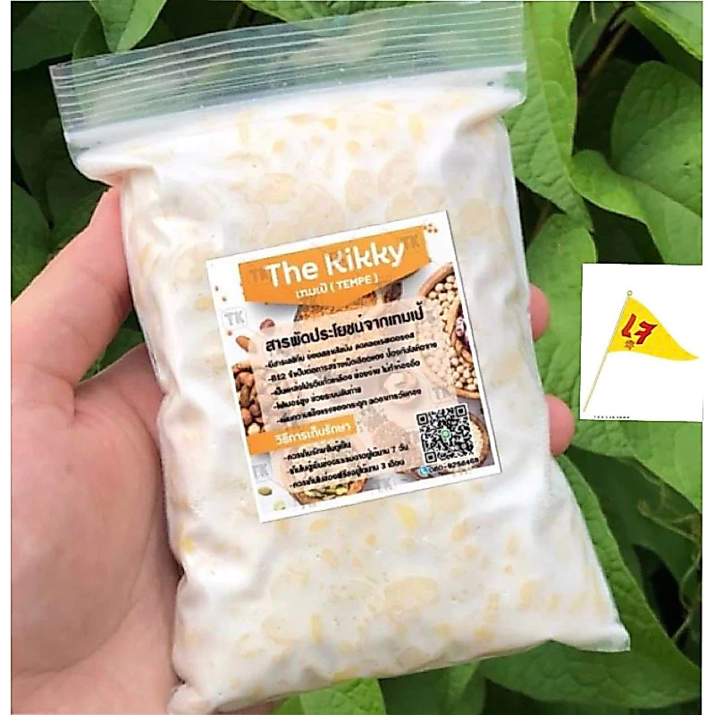 เทมเป้ถั่วเหลือง(ชื้อ5แถม 1)พร้อมทาน 👉🏻(130g)ถั่วเหลืองล้วน100%