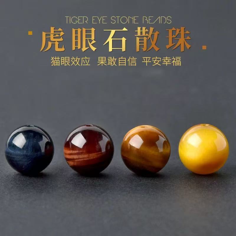 หินตาเสือธรรมชาติลูกปัดหลวม 6-10 มม.รอบลูกปัดหลายสีสร้อยข้อมือสร้อยคอ ทําเอง ทํา