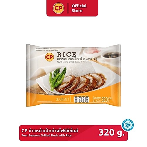 ข้าวหน้าเป็ดย่างโฟร์ซีซั่นส์ CP ขนาด 320 กรัม [แช่แข็ง]