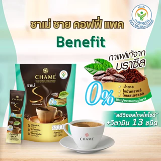 กาแฟ แพค CHAME Sye Coffee Pack ชาเม่ ซาย คอฟฟี่ แพค คอลลาเจน /ถั่งเช่า /เจียวกู้หลาน/Americano