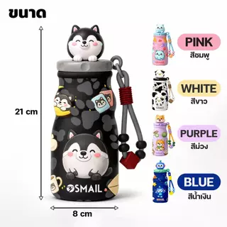 SMAIL กระติกน้ำเด็ก 500ml ขวดน้ำเด็กน่ารัก สแตนเลส316 แก้วน้ำพร้อมหลอด เก็บอุณหภูมิทั้งวัน แก้วน้ำเก็บความเย็น
