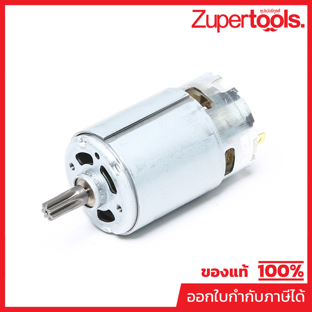 MAKITA มากีต้า MP629163-9 อะไหล่ TD110D#30 DC MOTOR NO.30 DC MOTOR FOR TD110D Code 629163-9