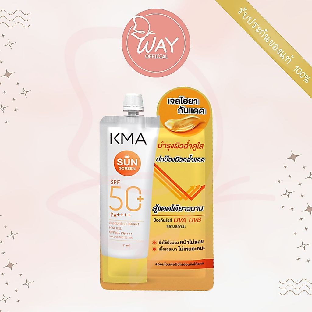 [Exp12/26][ซอง] เคเอ็มเอ ซันชิลด์ ไบรท์ ไฮยา เจล SPF50+ PA++++ 7ml KMA Sunshield Bright HYA Gel SPF50+ PA++++ 7ml