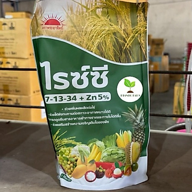 ไรซ์ซี่ TJC ตราพระอาทิตย์ 7-13-34 + ซิงค์ 5% *ผลิตใหม่ปี68 ปุ๋ยเกล็ดผสมสังกะสี ปุ๋ยทางใบ ติดดอก ออกผล 1 กิโลกรัม