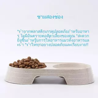 PETWELL ชามอาหารสัตว์เลี้ยง ชามอาหารแมว แบบ 2 หลุม ราคาถูก ใช้ใส่อาหารและน้ำ