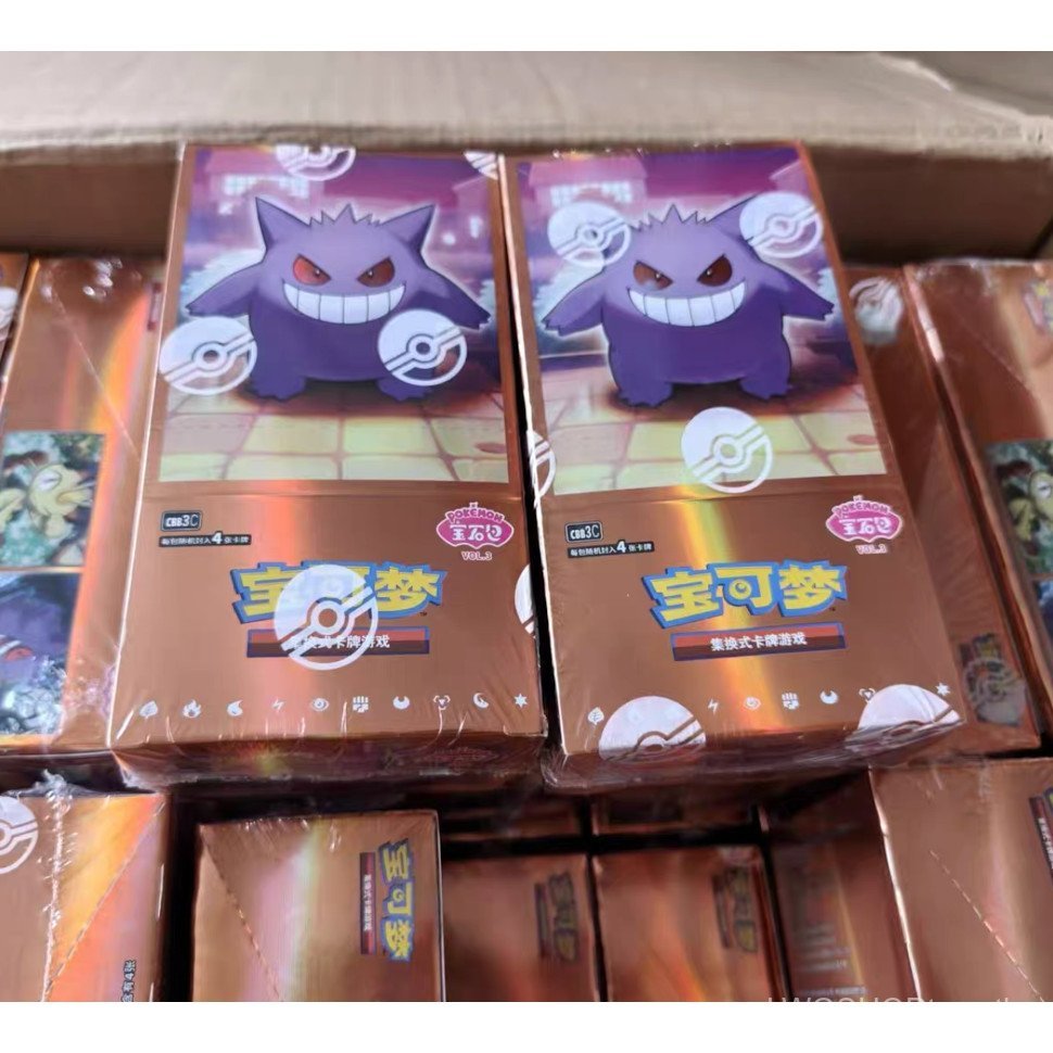 Pokémon Gem Pack v3, Third Edition, ธีม Gengar, เวอร์ชันภาษาจีนตัวย่อ EWO6