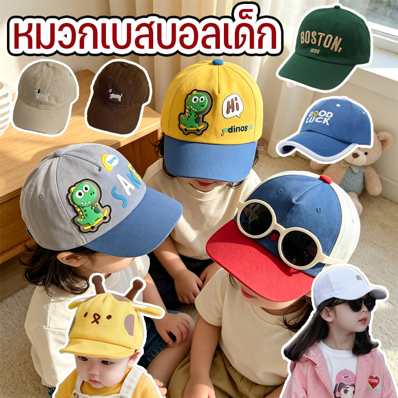 COD หมวกเบสบอลเด็ก 48-50CM กันแดด ผู้ชายและผู้หญิงใส่ได้ ปรับขนาดได้ สามารถเปิดไฟได้ ลายการ์ตูน