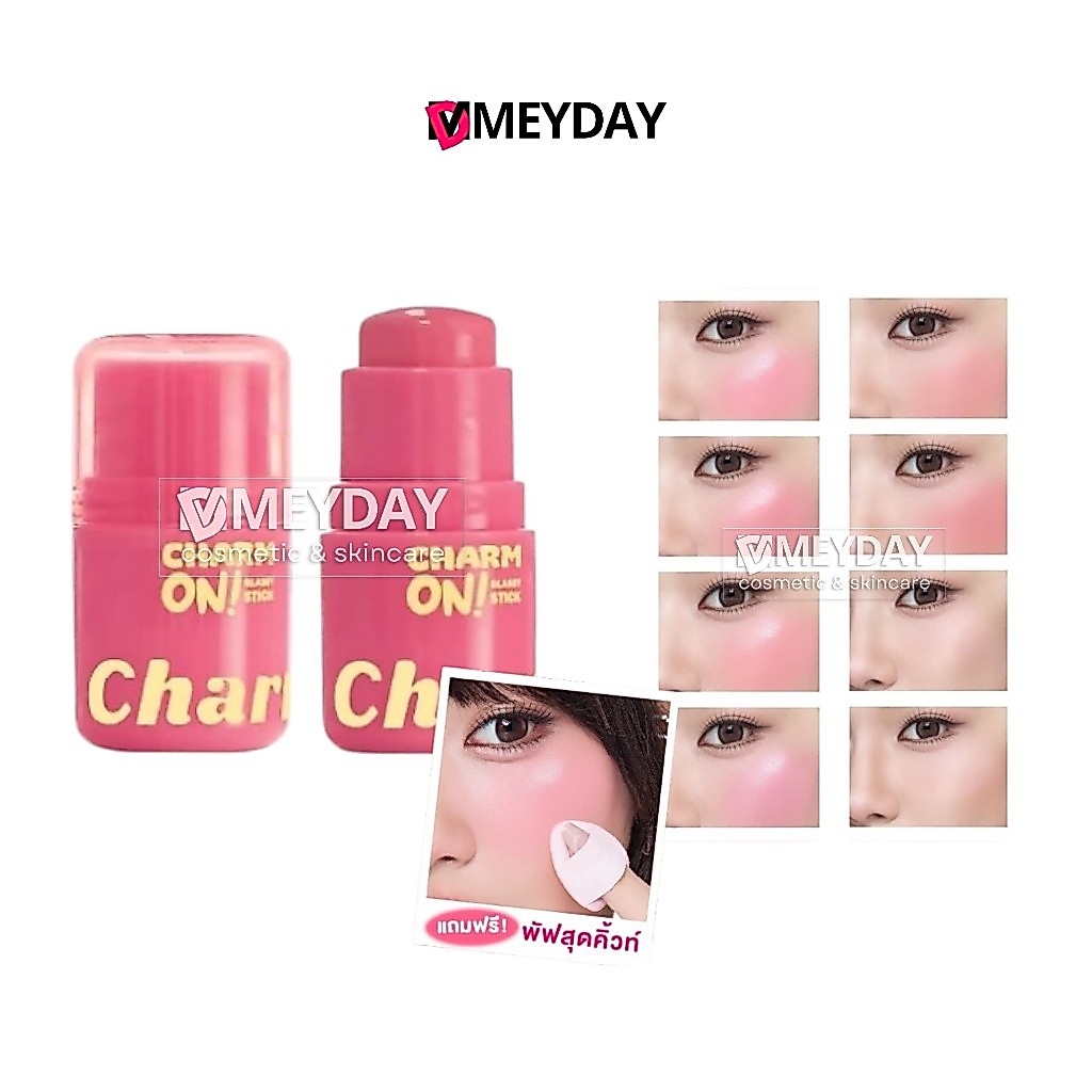 Charmiss Charm On Glassy Stick ชาร์มิส ชาร์ม ออน กลาสซี่ สติ๊ก 3g.