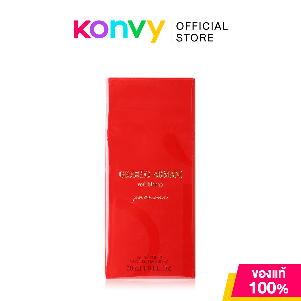 Giorgio Armani Si Passione Red Bloom EDP 50ml น้ำหอมสำหรับผู้หญิง จิออร์จิโอ อาร์มานี่ ผสานกลิ่นราสป์เบอร์รี ไอริส.