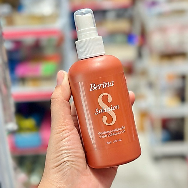 Berina Solution 200 ml เบอริน่า โซลูชั่น สเปนปกป้องเส้นผมระหว่างยืดหรือดัด