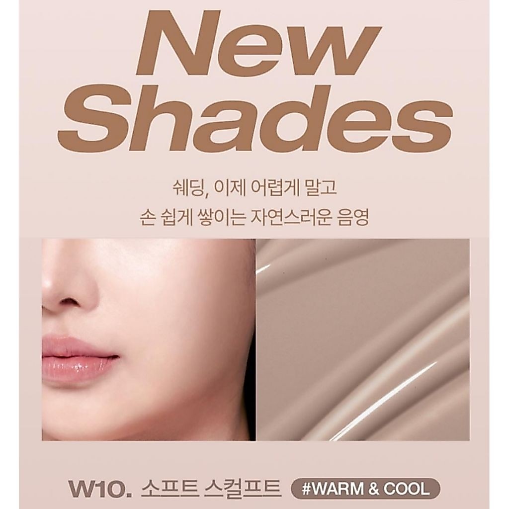พร้อมส่ง สีใหม่ W10 Tooq water cream color blusher มี 10 สี
