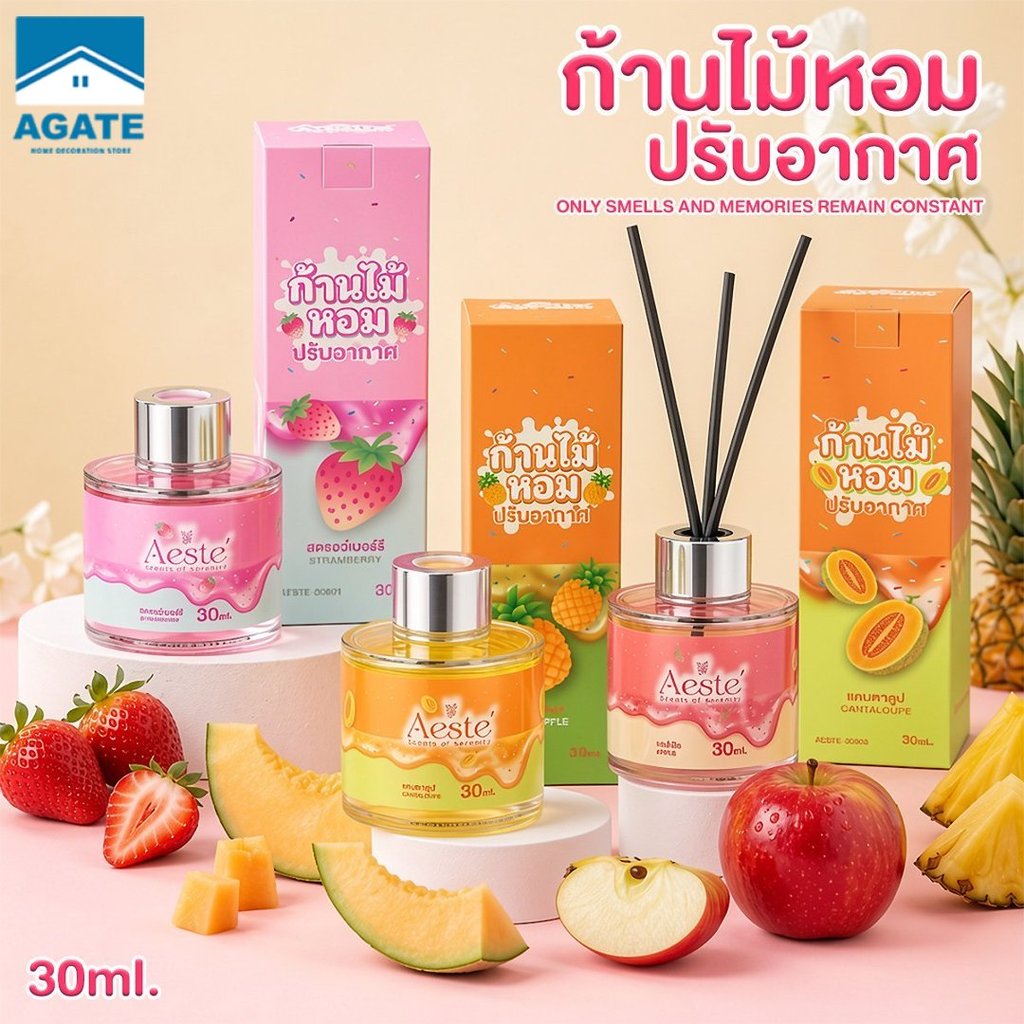 【AESTE ของแท้】ซีรีส์ผลไม้ น้ำหอมปรับอากาศ ก้านไม้หอม 30ml หอมสดชื่น สบายจมูก ไม่ฉุน ลดกลิ่นอับ วางในรถ ห้องนอน