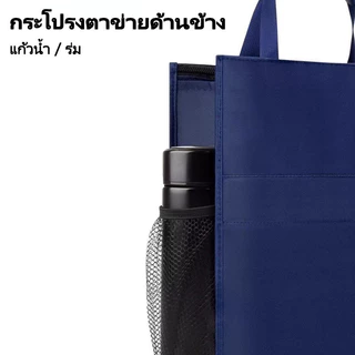 FINE กระเป๋าเอกสาร A4 กันน้ำ มีซิป จุของเยอะ แนวตั้ง เหมาะสำหรับเก็บแล็ปท็อป หนังสือ และเอกสาร สไตล์ธุรกิจ ใช้ได้ทุกเพศ