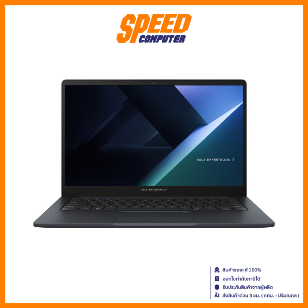 ASUS ExpertBook B1 (B1403CVA-S66146X) | Intel® Core™ 5 120U | Notebook (โน๊ตบุ๊ค) | By Speed Compute