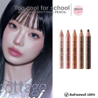 ของแท้>>ส่งด่วน Too cool for school Artclass Frottage Pencil ดินสอเขียนดอลลี่อาย