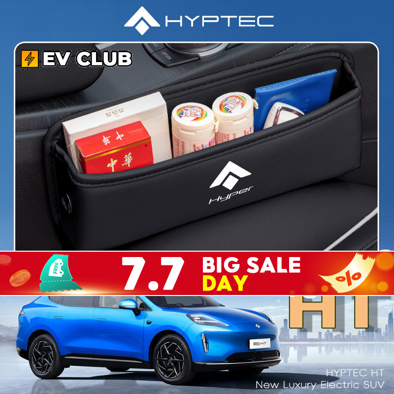 Hyper HYPTEC HT EV กล่องเก็บของช่องว่างเบาะรถยนต์ กล่องเก็บของ