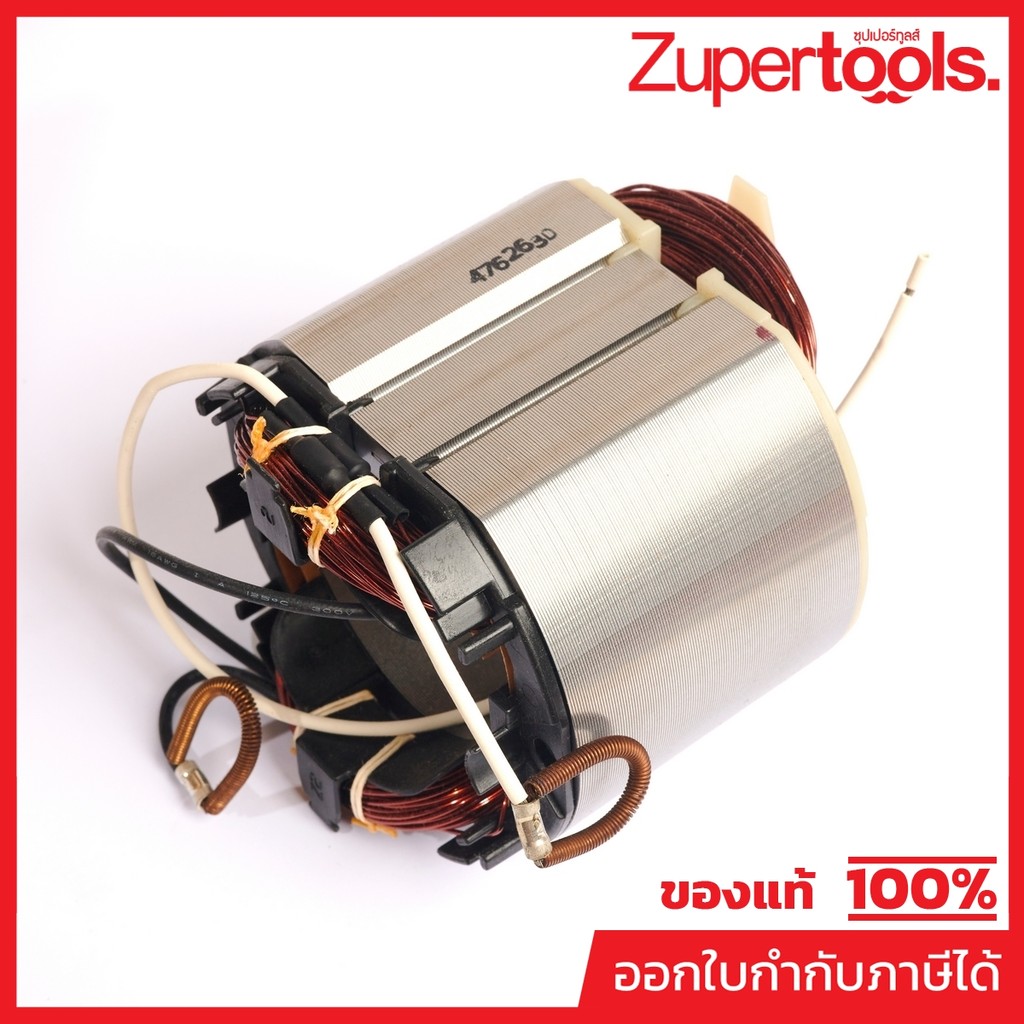 MAKTEC มากีต้า MFMT360 อะไหล่ฟิลคอล์ย MT360 FIELD ASS'Y 220V FOR MT-360 Code 596263-9