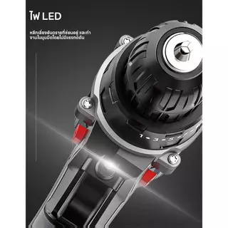สว่านไขควงกระแทกไร้สาย NDCARS 20V แรงบิดสูง 85Nm ปรับแรงบิด 20 ระดับ