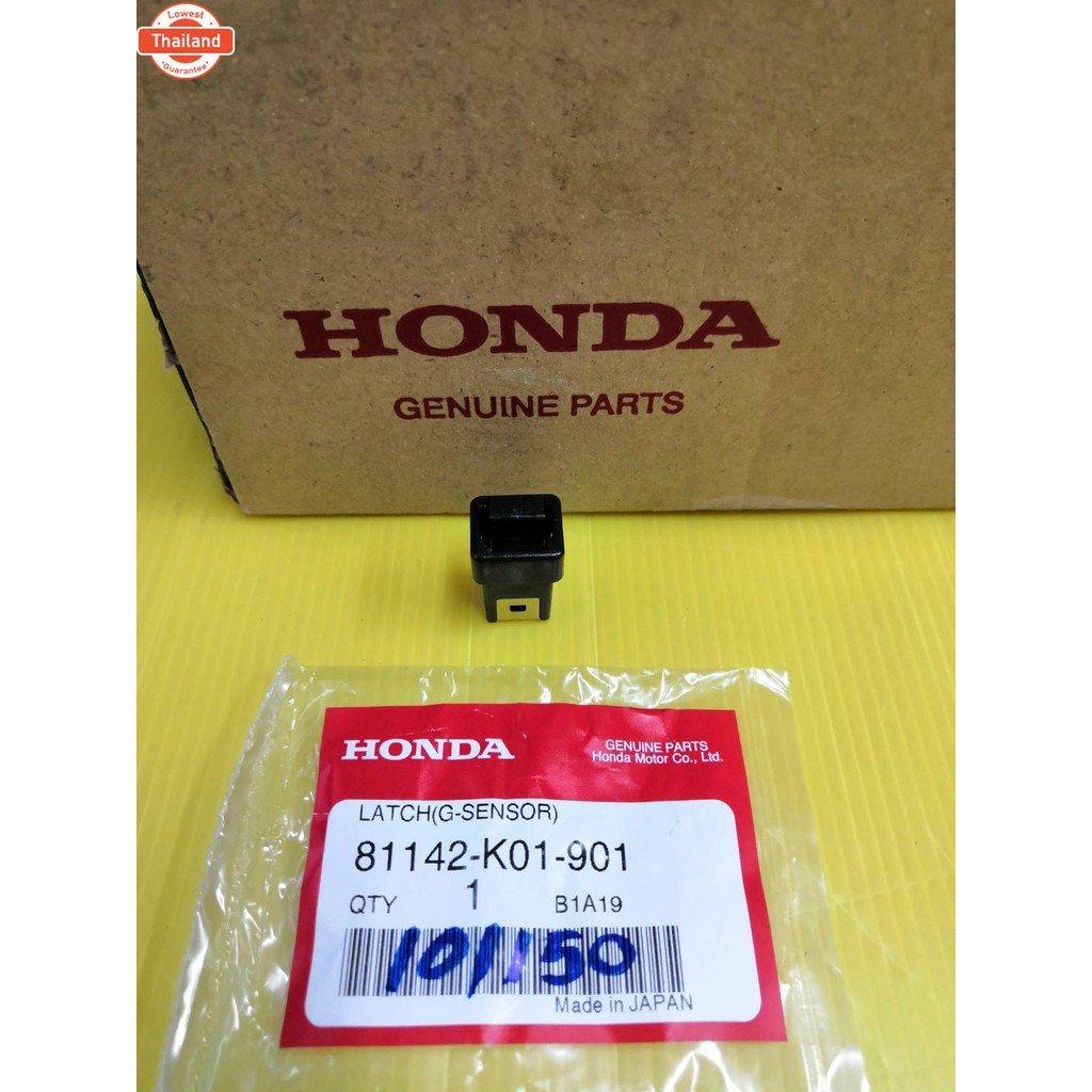 กิ๊ฟล็อกเก๊ะ / ตัวล็อกเก๊ะPCX150    รุ่นกุญแจ -  รุ่นรีโมท    แท้่HONDA  ส่งฟรี   81142-K01-901