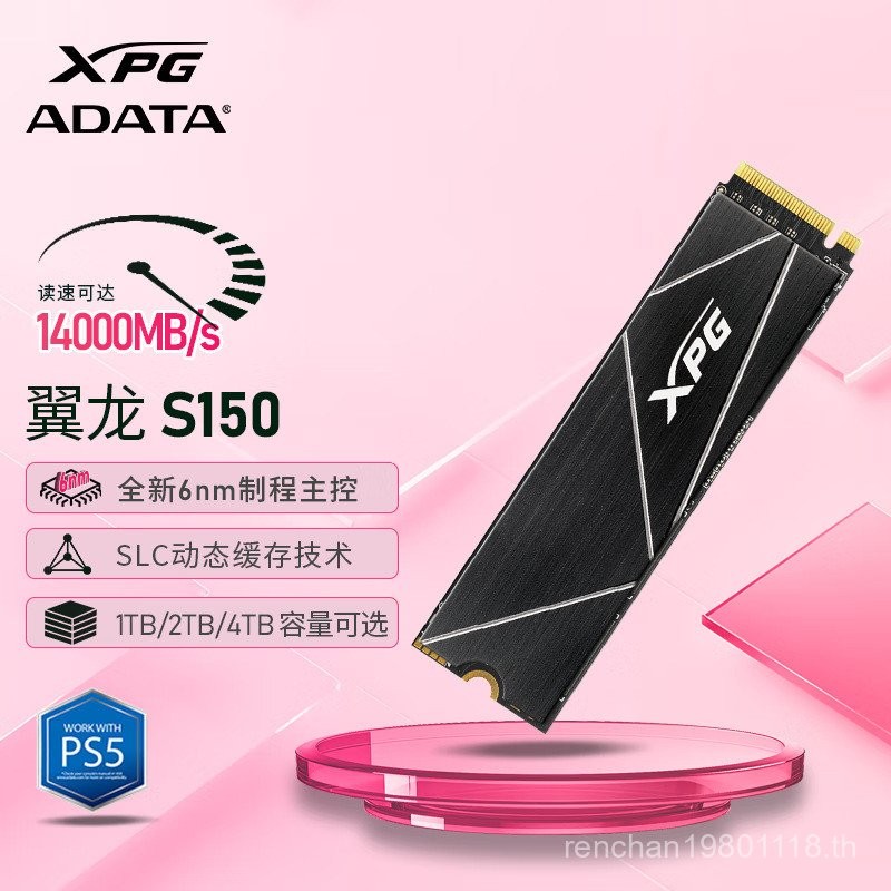เหมาะสําหรับ ADATA (ADATA) XPG Pterodactyl S150 SSD Solid State Drive Pterodactyl S150 4T
