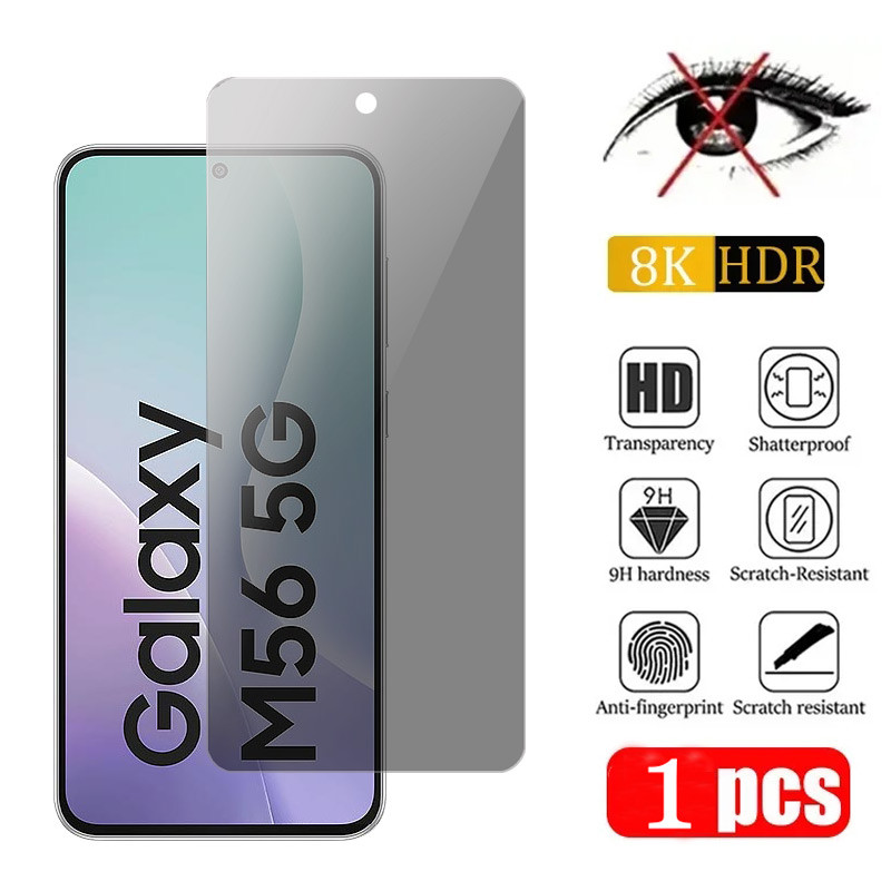 ฟิล์มกระจก ฟิล์มความเป็นส่วนตัว Samsung ss Galaxy M56 M55 M55s M36 M35 M16 M14 M06 M05 F56 F55 F36 F