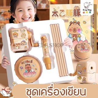 ชุดเครื่องเขียน ได้ 5 ชิ้น กบเหลา ดินสอ ยางลบ เครื่องดูดฝุ่น…