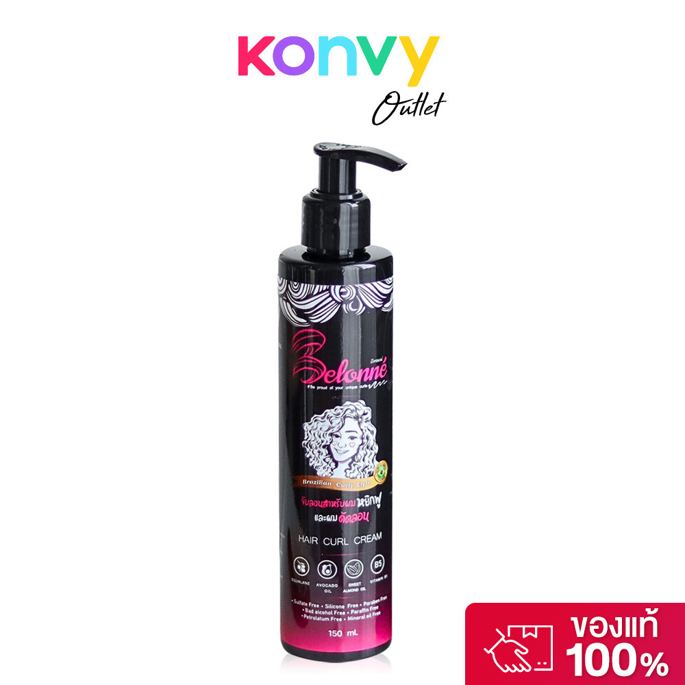 Belonne Brazilian Curly Style Hair Curl Cream 150ml บีลอนเน่ ครีมจับลอนผมหยิก.