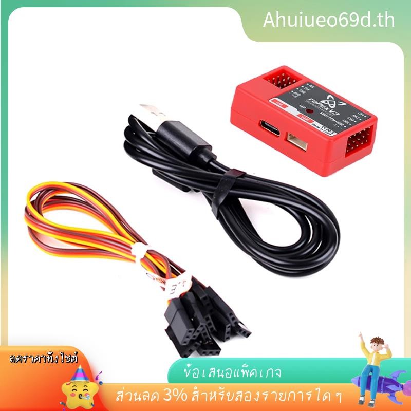 [ในสต็อก]สําหรับ FMS Reflex V3 Flight Controller Gyroscope Stabilizer สําหรับ FMS เครื่องบิน RC อัพเ