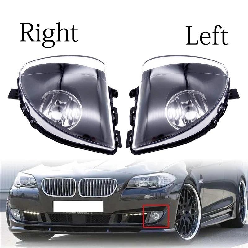 รถหมอกสําหรับ BMW 5 Series F10 F18 520d 520i 523li 525li 530li 2010-14 รถกันชนหน้าหมอกตกแต่ง Coverau