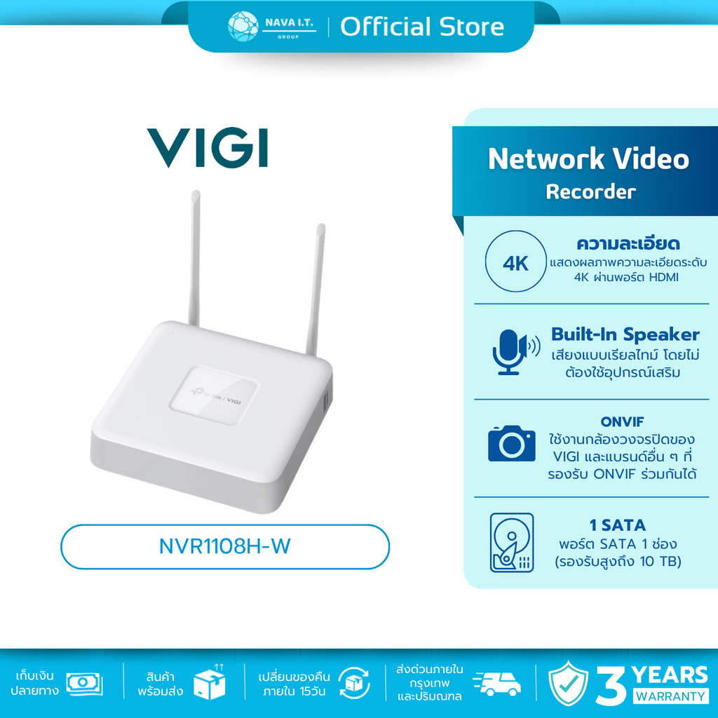 (มีส่งด่วน) VIGI NVR1108H-W 8 Channel WiFi NVR เครื่องบันทึกวิดีโอเครือข่ายไร้สาย / แบบมีสายความปลอดภัยกล้องวงจรปิด