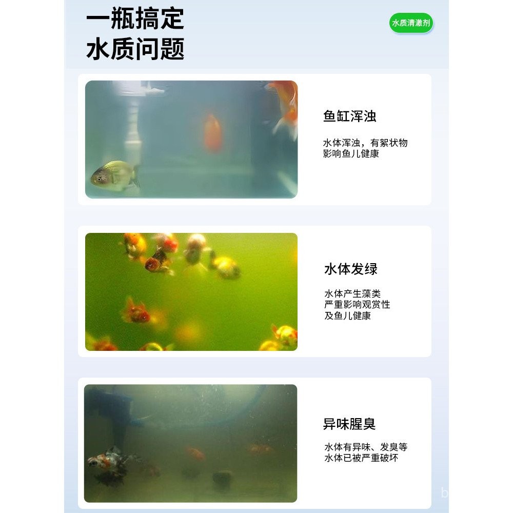 Water Liqing One Drop Purification Water Clearing Water Purification Agent ฆ่าเชื้อทําความสะอาด Wate