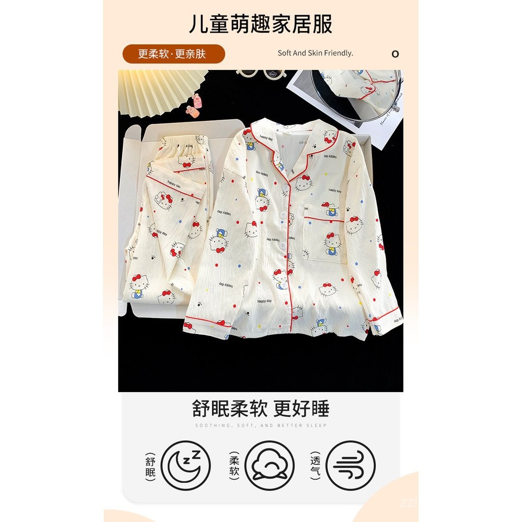 ชุดนอนแขนยาวสำหรับเด็กผู้หญิงและผู้ชาย ลายการ์ตูนน่ารัก ทำจากผ้านุ่มเหมือนเมฆ - รูปที่ 4