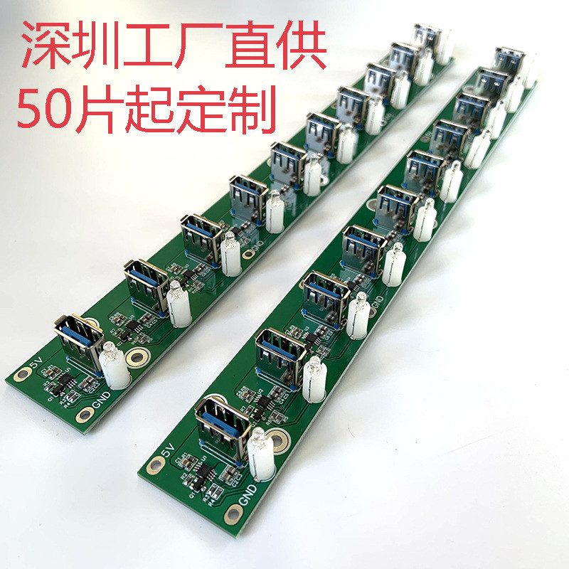 10-Port USB Turn Light PCBA Circuit Board Plan ชาร์จตู้ PCB Board Development Design