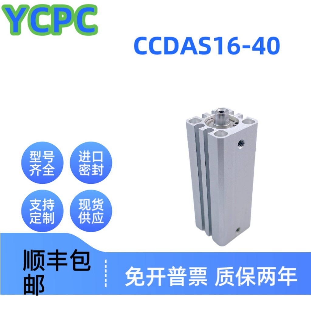 KOGANEI KOGANEI CCDAS-16-40 คลังสินค้าพร้อมอลูมิเนียมอัลลอยด์ขนาดเล็กประณีต