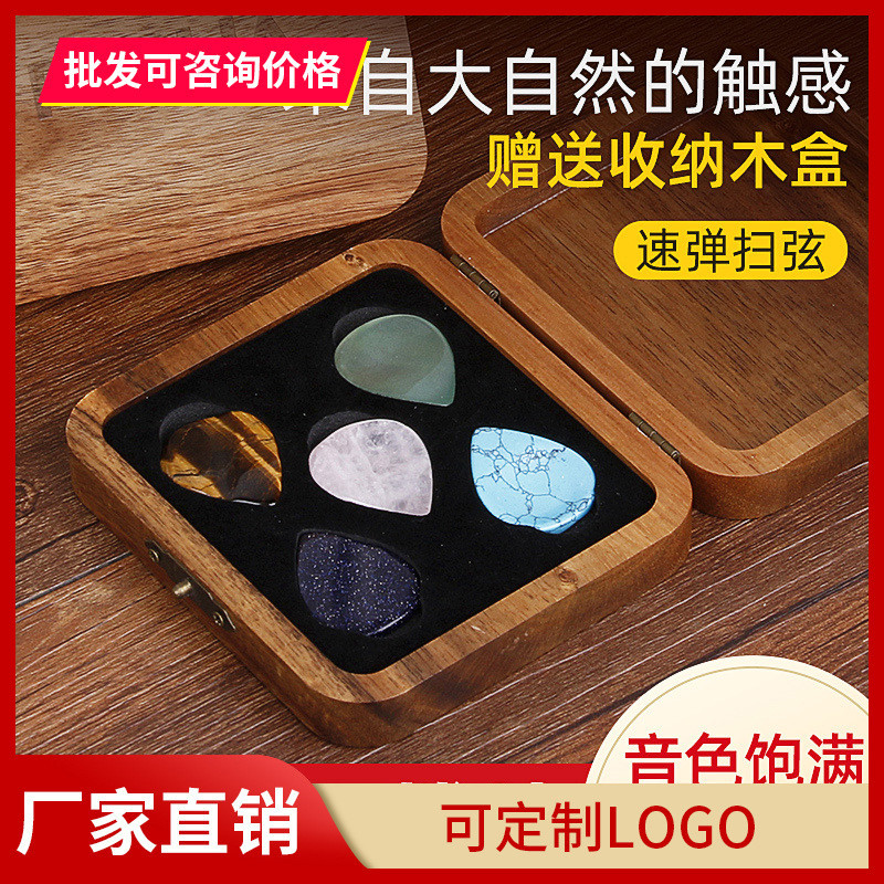 FNRLIA Handmade กีต้าร์โปร่ง Dial กีตาร์ไฟฟ้า Pick Ukulele Shrrapnel กีตาร์ของขวัญกล่อง Pick 4.6