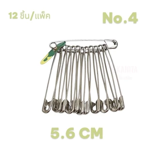 ชุดเข็มกลัดซ่อนปลายอเนกประสงค์(12ชิ้น/แพ็ค) Multipurpose Safety Pin Set(12 pieces/pack)