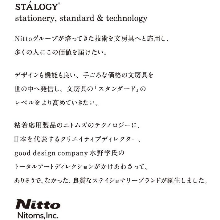 Nitoms S4111 STALOGY Notebook, A5, Squared, 1/2 Ear, สีเหลือง BA3O