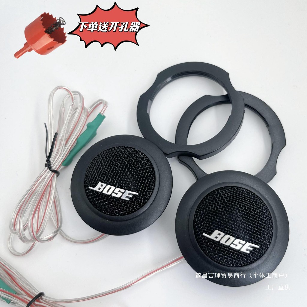 Jili บรรจุภัณฑ์ต้นฉบับนําเข้า Doctor 5 ซม.ทวีตเตอร์ Car Dismantling Tweeter การปรับเปลี่ยนเครื่องเสี